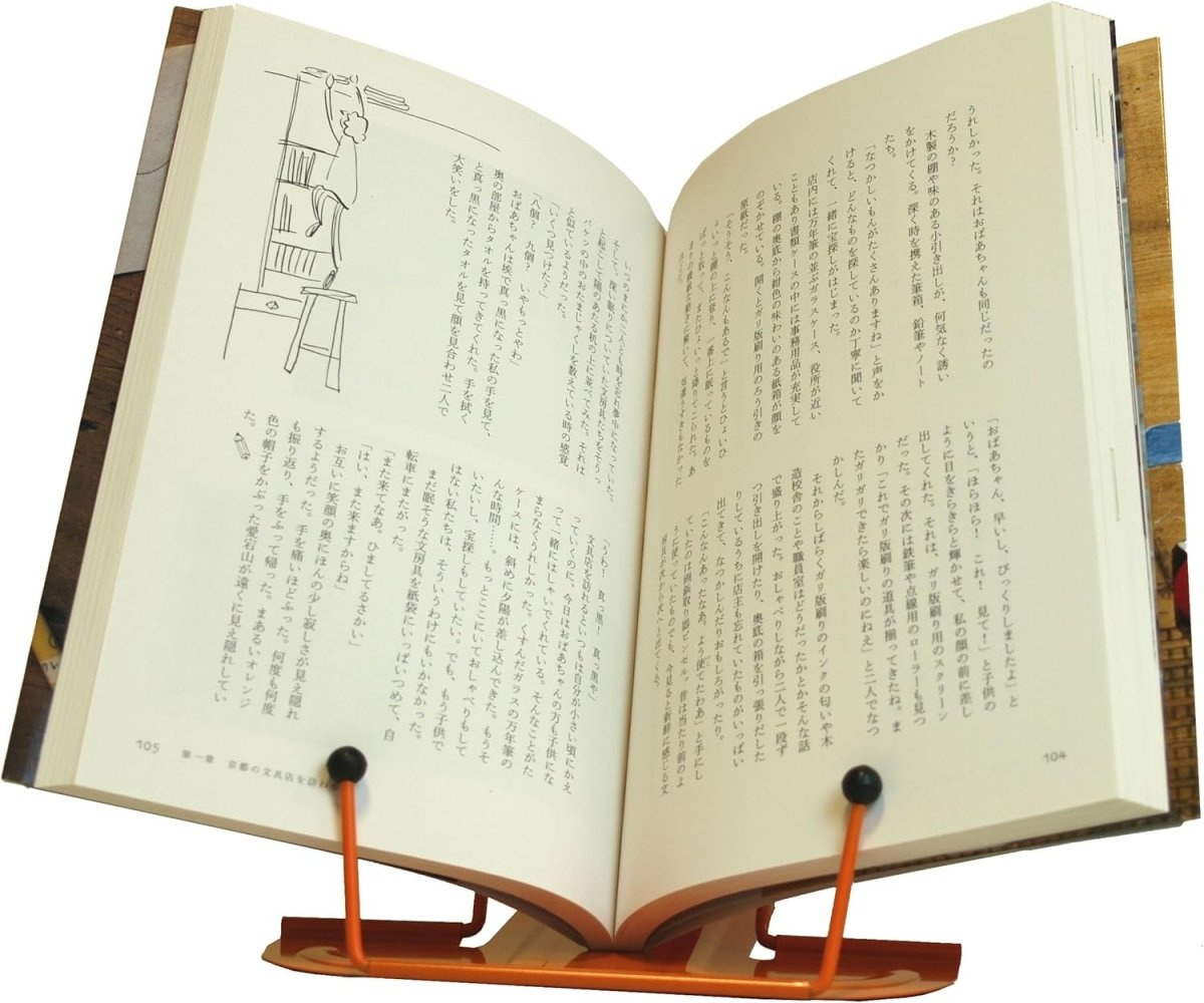 jao-brand-for-the-home-metal-book-stand-buchst-nder-mint image 4